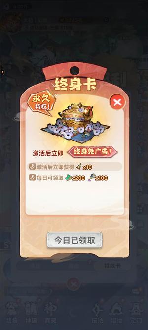 主宰世界【313级万剑】急需用钱，出售万氪精品号可砍