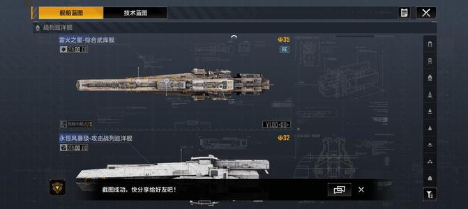 星际猎人（无尽的拉格朗日）看上的直接下单