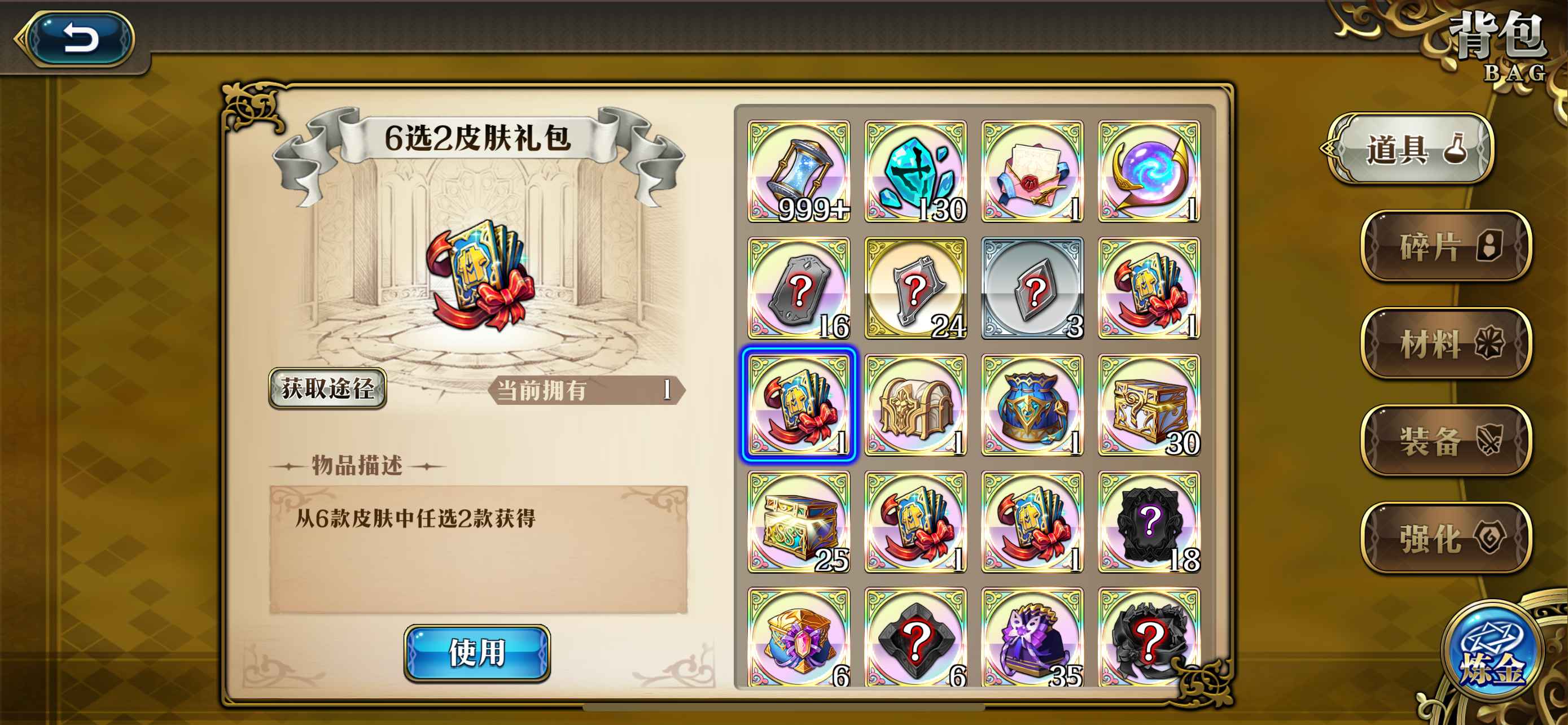 梦幻模拟战【苹果版】【70级】多回响多皮肤高战无时间玩