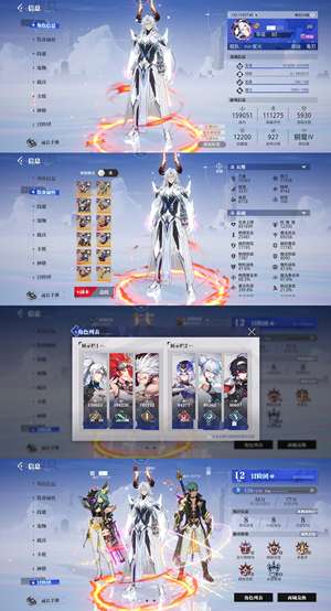 晶核22武器有损其他无，222共鸣