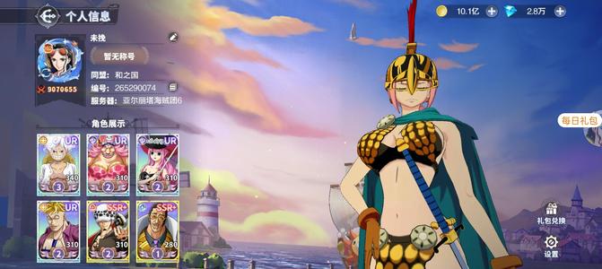 超次元大冒险【166级】在榜高战力