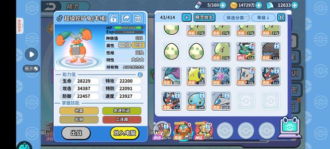 掌机小精灵掌机小精灵渠道服果盘1001