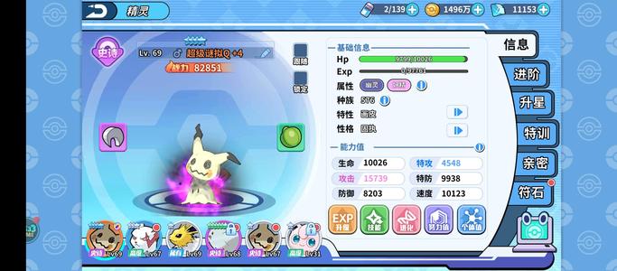 掌机小精灵【67级】新官服没魔改