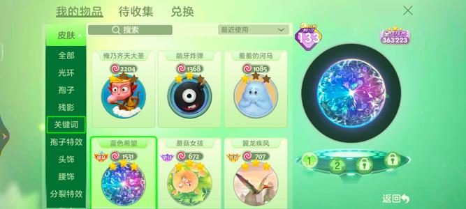 球球大作战水滴，迷雾，活绑，没时间玩