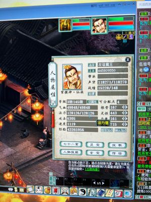 大话西游2（经典版）3转145级男仙