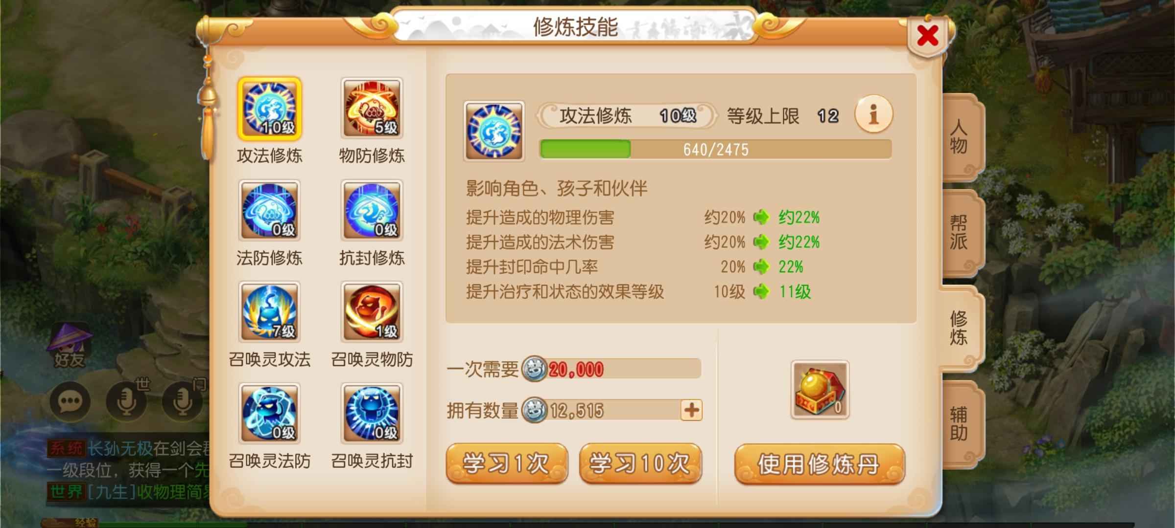 梦幻西游看看
过来看看嘛