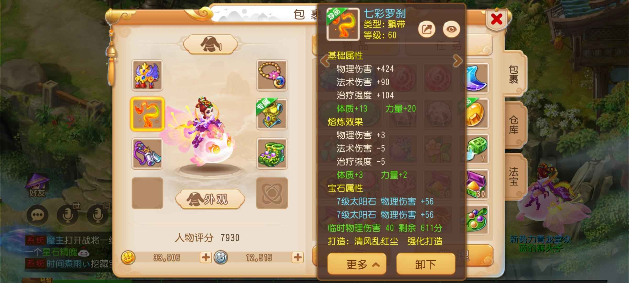 梦幻西游看看
过来看看嘛
