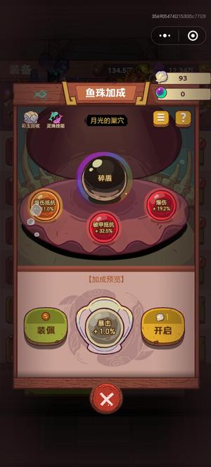 咸鱼之王【2,1503服,8600级】双金鱼，碎盾月光吕布，巨灵太史