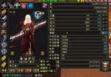 新天龙八部怀旧服（端游）原始服初心区大峨眉，5体5雕