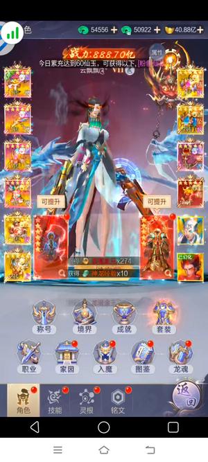 九梦仙域九梦仙域竖版机甲号