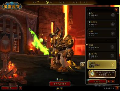 魔兽世界鎏金雷龙号