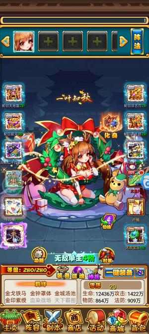 放开那三国玩珈平台37区单主