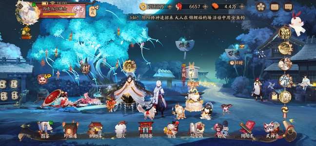 阴阳师全SSR，四头一尾