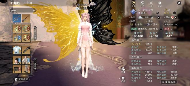 天涯明月刀手游【13级五毒】
3特效156套时装