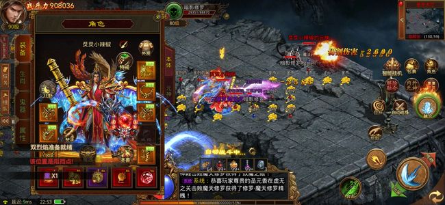 传奇世界手游【90级战士】战战道！！！