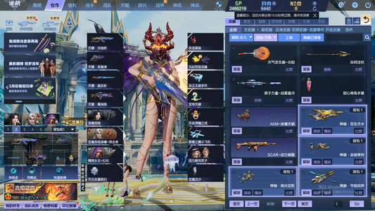 逆战天耀神域10 10