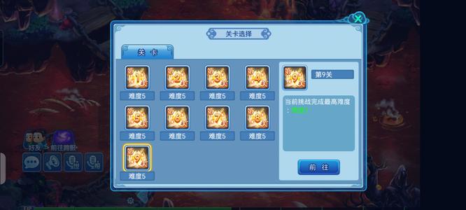 水浒Q传【127级剑客】小七平台光阴似箭区，人气火爆