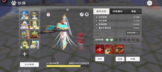 创造与魔法走一走看一看