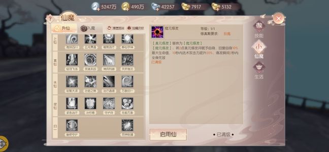 完美世界：诸神之战【2159级】900万，超值，数据实时更新