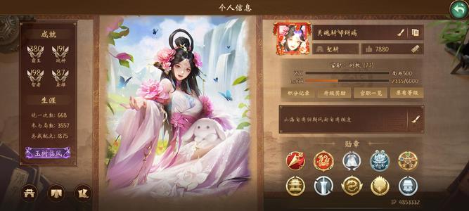 朕的江山【144级】萝卜端州牧