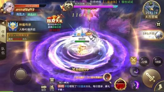 混沌起源混沌起源，100=600R