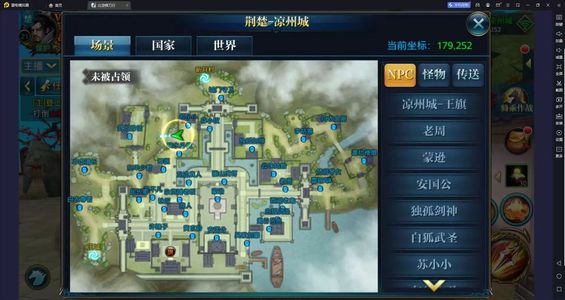 北凉悍刀行北凉悍刀行，100=400R