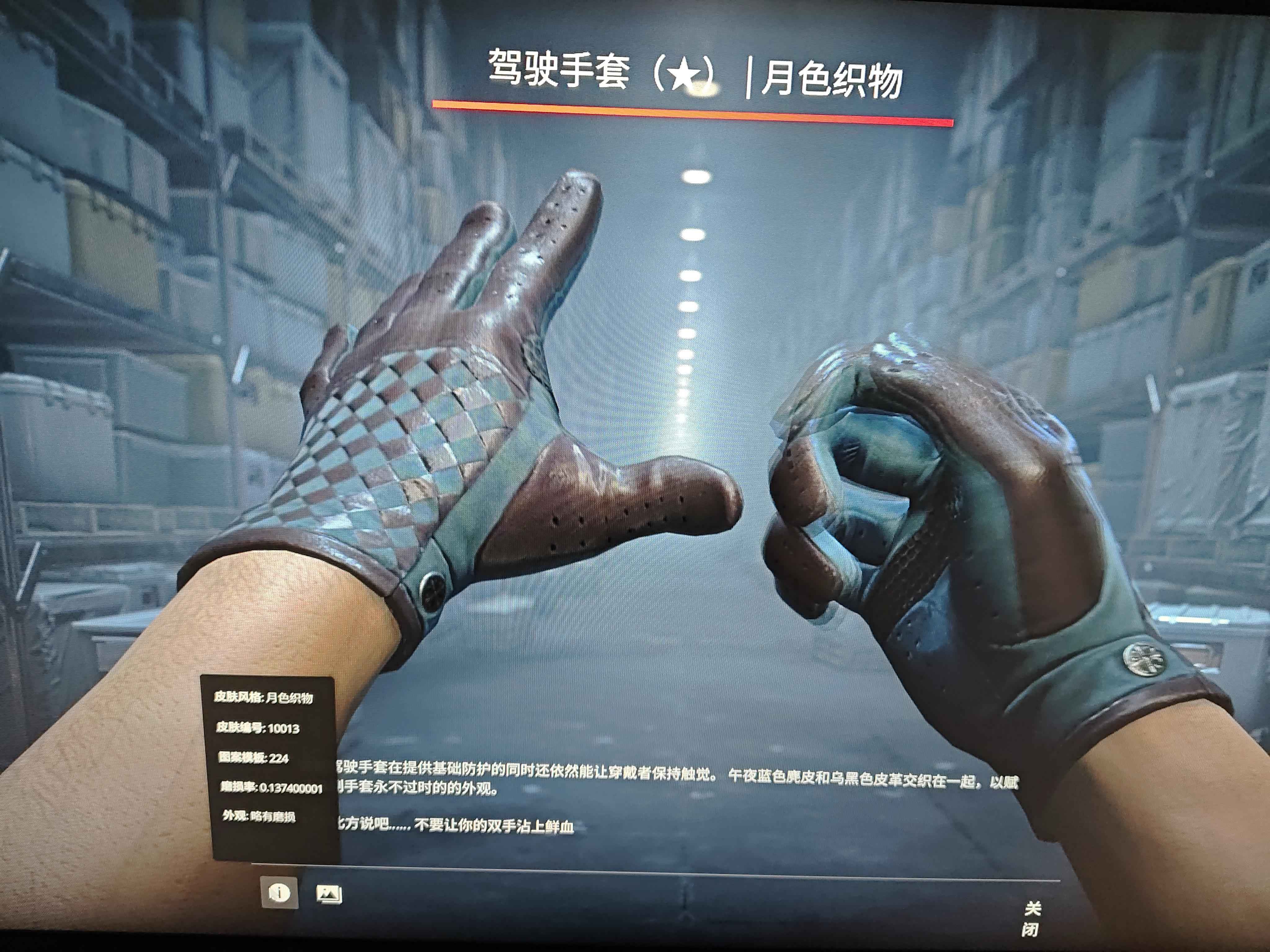CSGO红锁号可5E