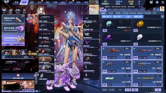 逆战【170级军衔新兵】上班没时间玩乐，卖了