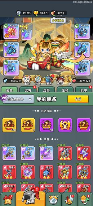 三国吧兄弟火力全开，请低调食用。