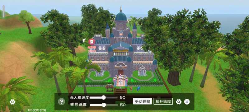 创造与魔法满级城堡家园