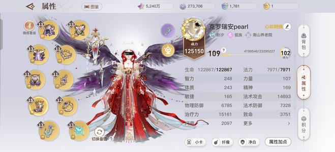 天谕紧急出号！