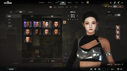 绝地求生（PUBG）女团宁宁、双成长、瀚娜