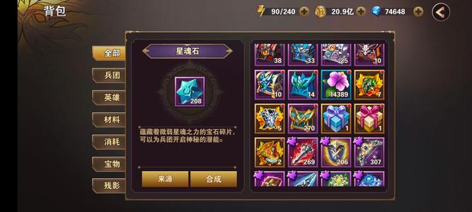 魔法门之英雄无敌：战争纪元【93级】魔法门英雄无敌