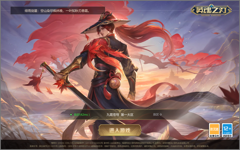 英魂之刃（端游）三万六战力小号战宠上升空间大