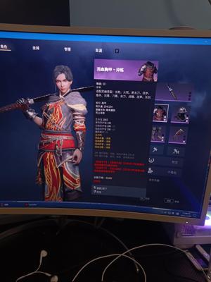 战意（端游）【130级野太刀】小号不玩了手机号的直接转