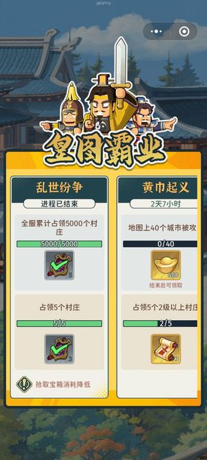 指尖无双【21级】指尖无双2赛季刚飞s2未开蜀池