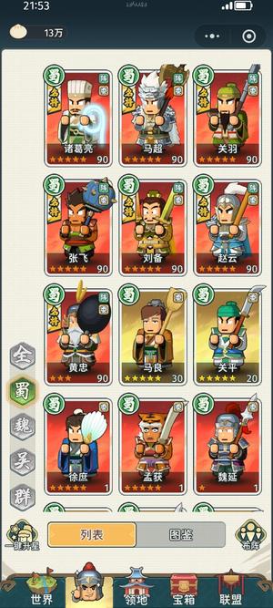 指尖无双s2赛季极品号，手慢无