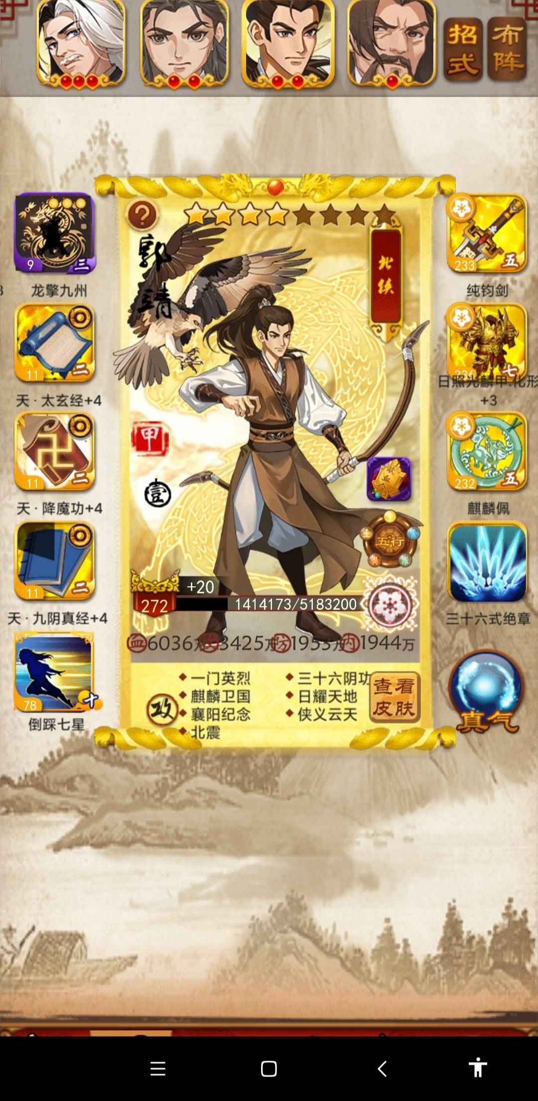 大掌门【87级】便宜出新区无脑服霸