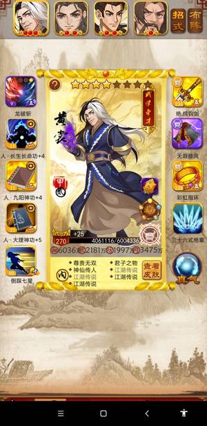 大掌门【87级】便宜出新区无脑服霸