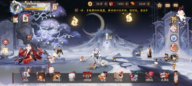 阴阳师【60级】一速159_7头1尾有UR