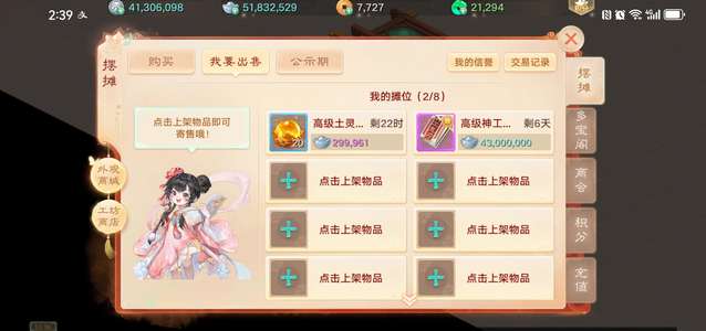 大话西游带2万玉，物资30多E