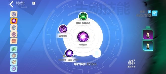 火炬之光：无限【95级】不玩了，死绑，不借意的来。