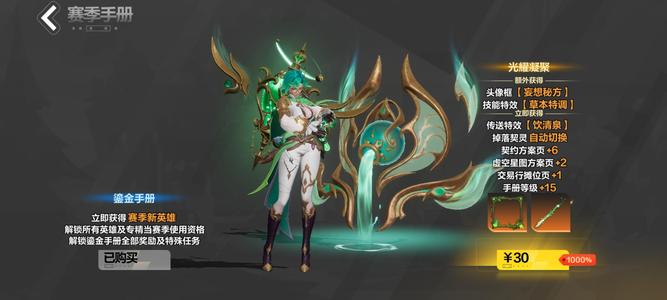 火炬之光：无限手册黑潮136刻8游泳3级狗头