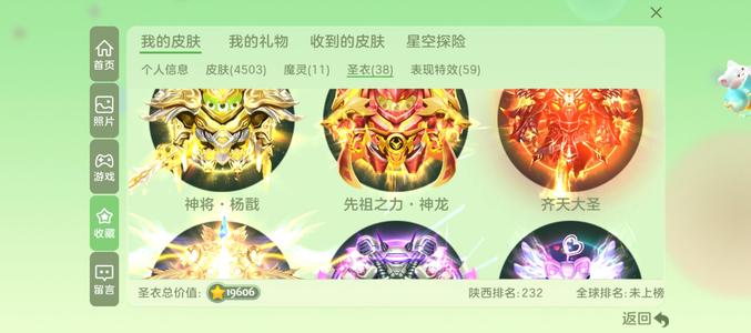 球球大作战不玩了要的来