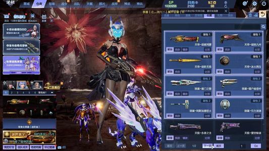 逆战【155级军衔上将】天帝套2核陨星套塔防爆破都可