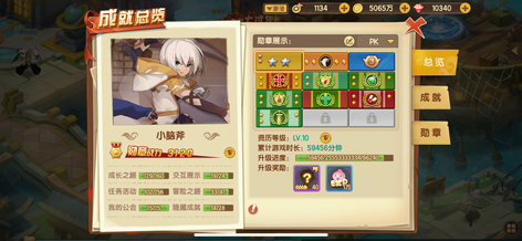 【95级】141，95法师白菜价9