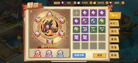 【95级】141，95战士白菜价4