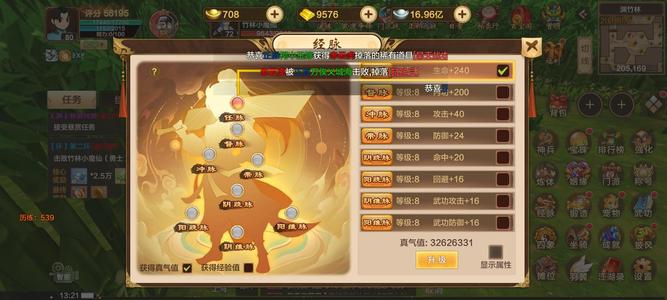 热血江湖手游出售剑客账号