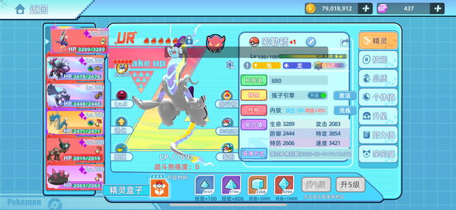 战斗吧！精灵喵喵服小破号一个