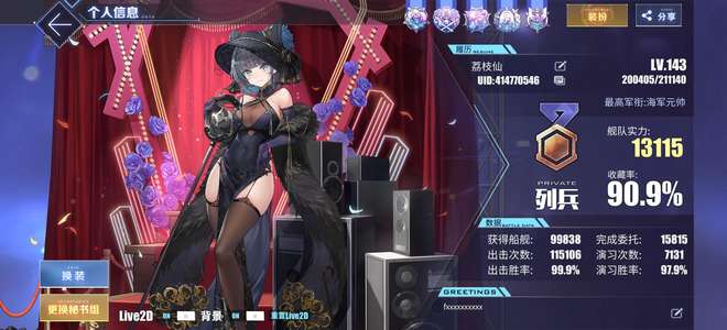碧蓝航线52L25可小刀